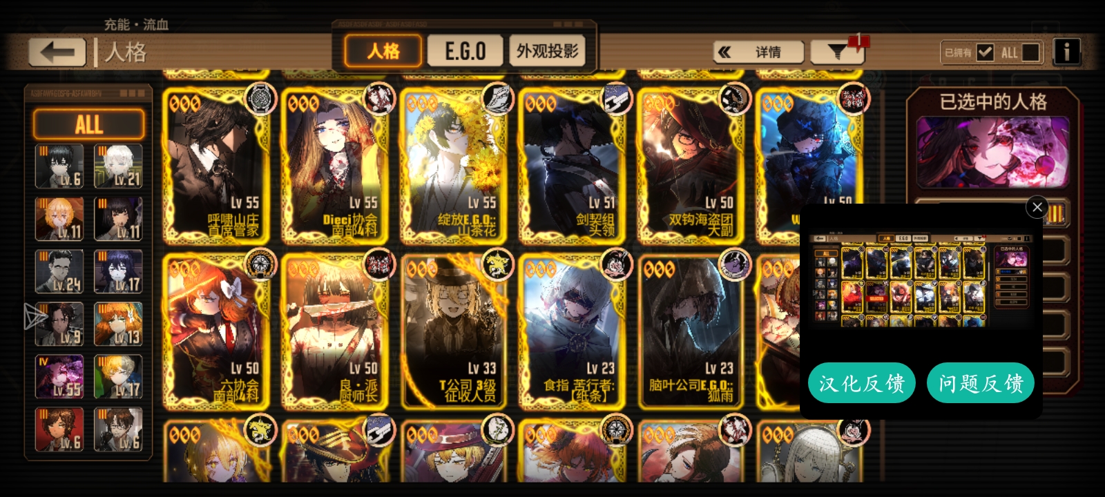 想玩牢外的环指队没黑云二人，还能上谁_图3