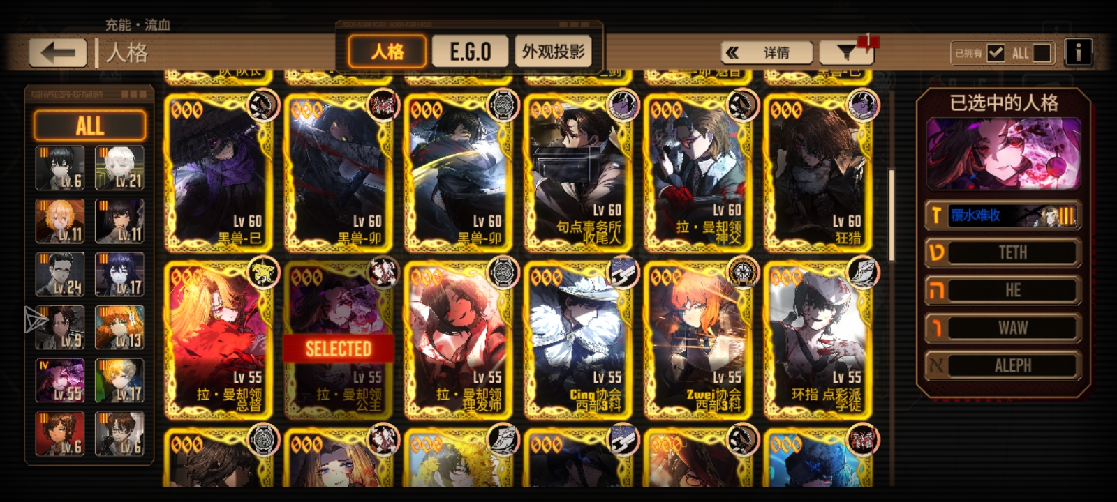 想玩牢外的环指队没黑云二人，还能上谁_图3