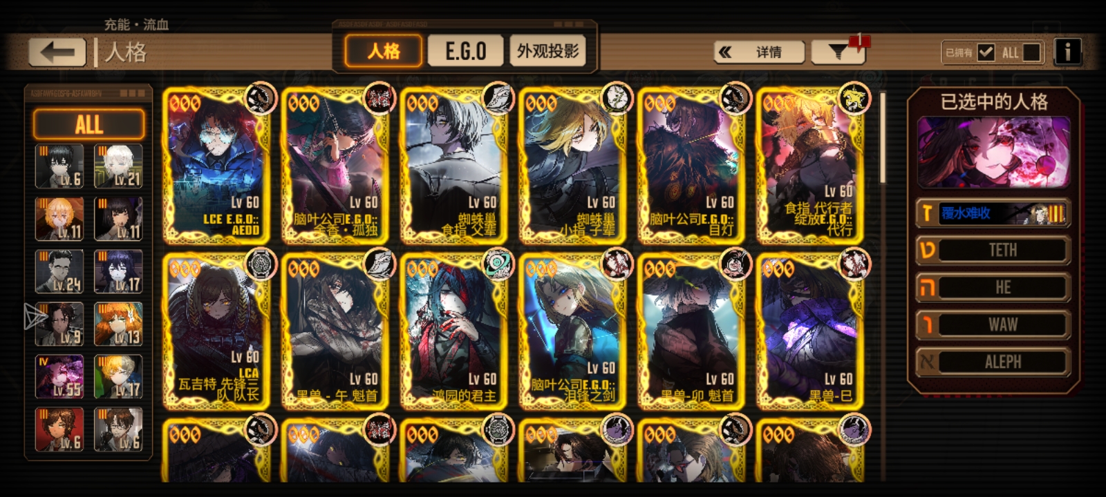 想玩牢外的环指队没黑云二人，还能上谁_图3