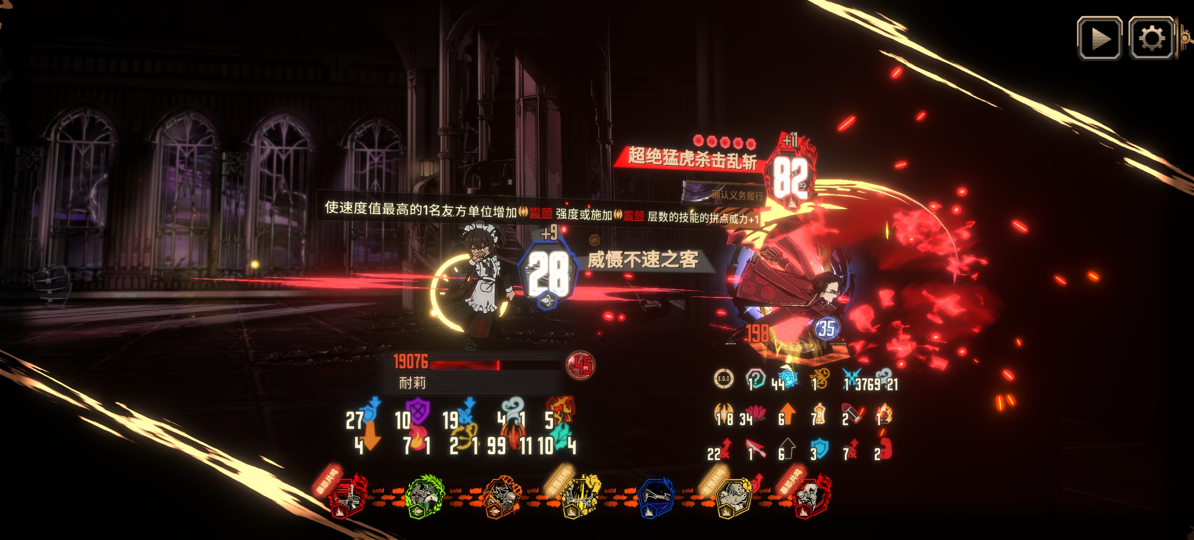 雷横：“在这座桥上，在我眼里你只是个萝莉~”_图3