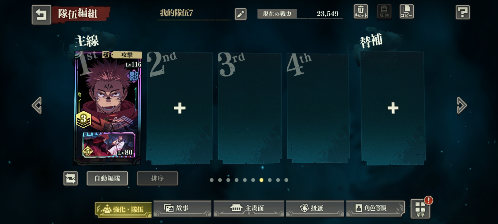 当前有什么要养的东西吗？_图3