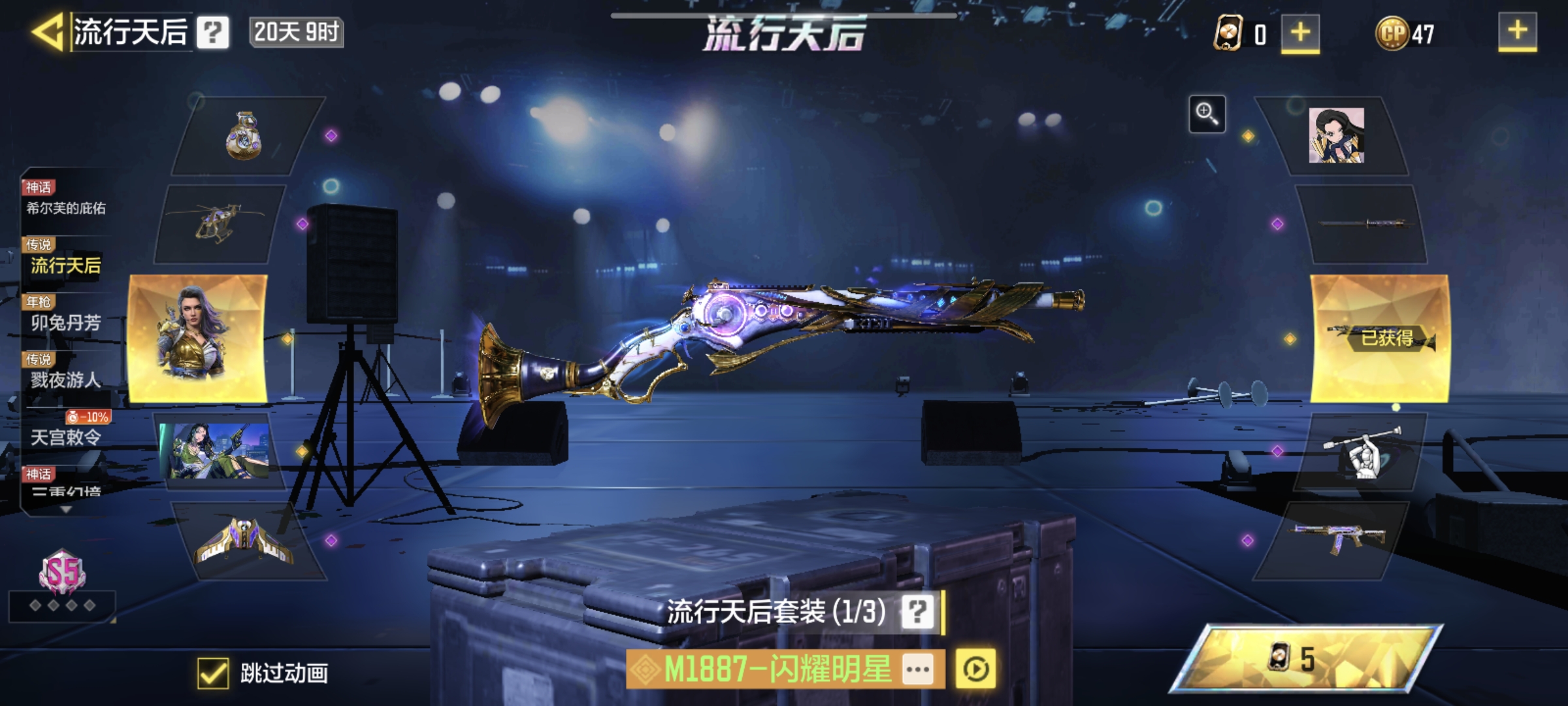 运吗，有点意思_图3