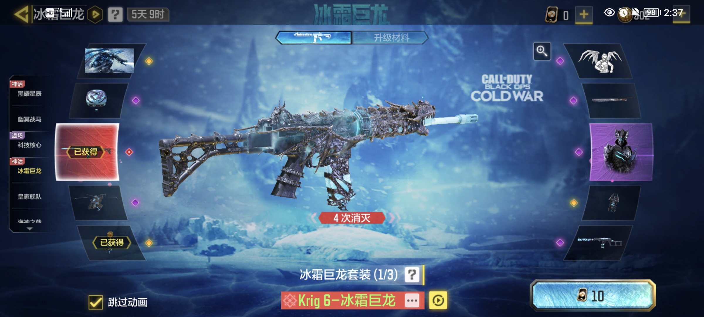 运吗，有点意思_图3