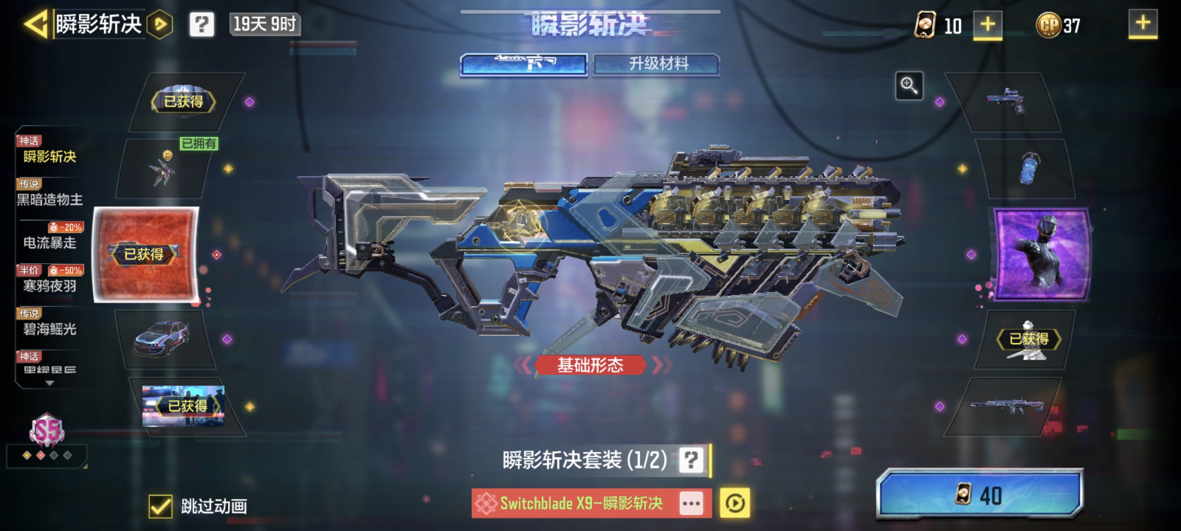 运吗，有点意思_图3
