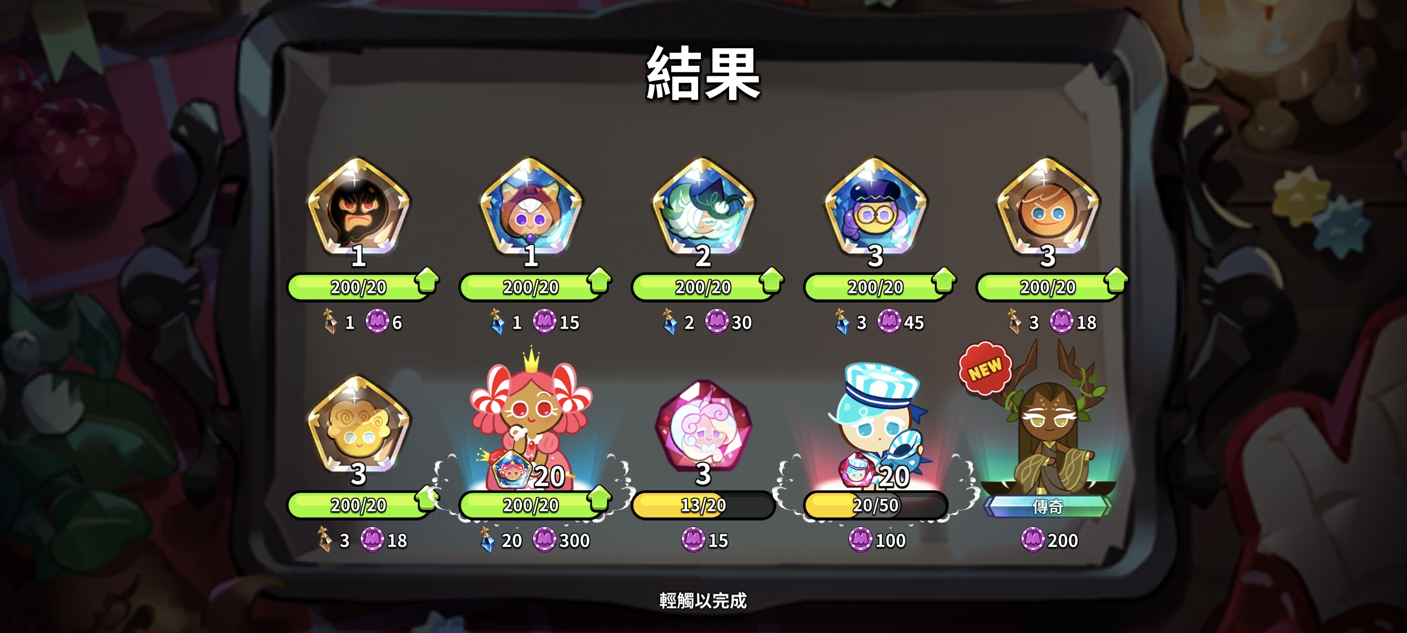 第一个十连就出了_图2