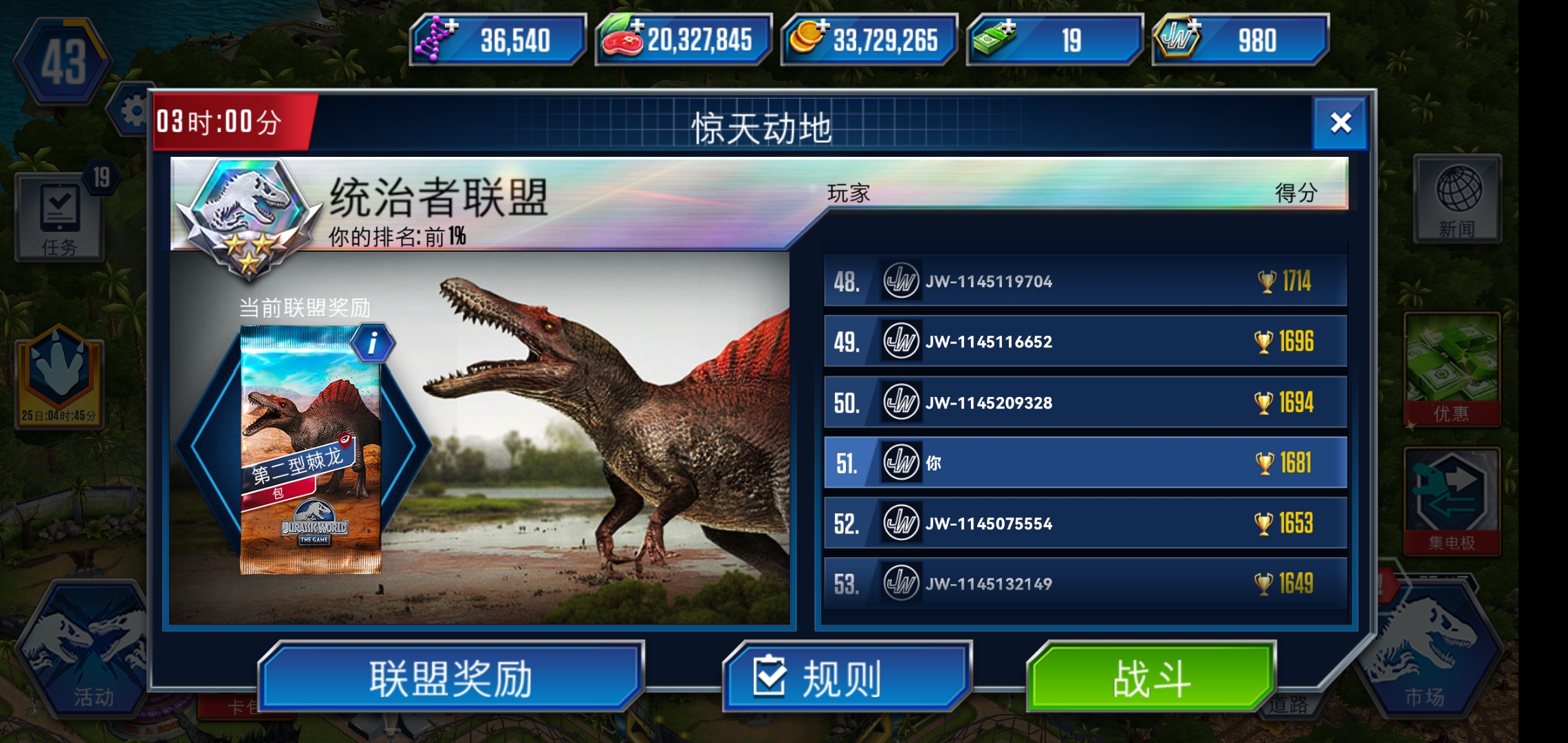 能稳拿吗？_图1