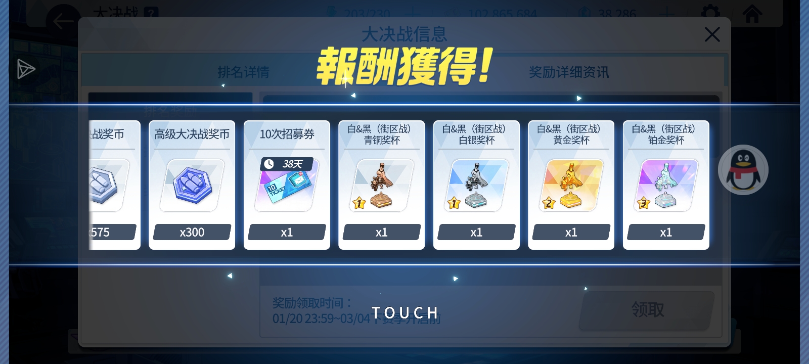 这，这不对吧，我的日服号还能保吗_图3