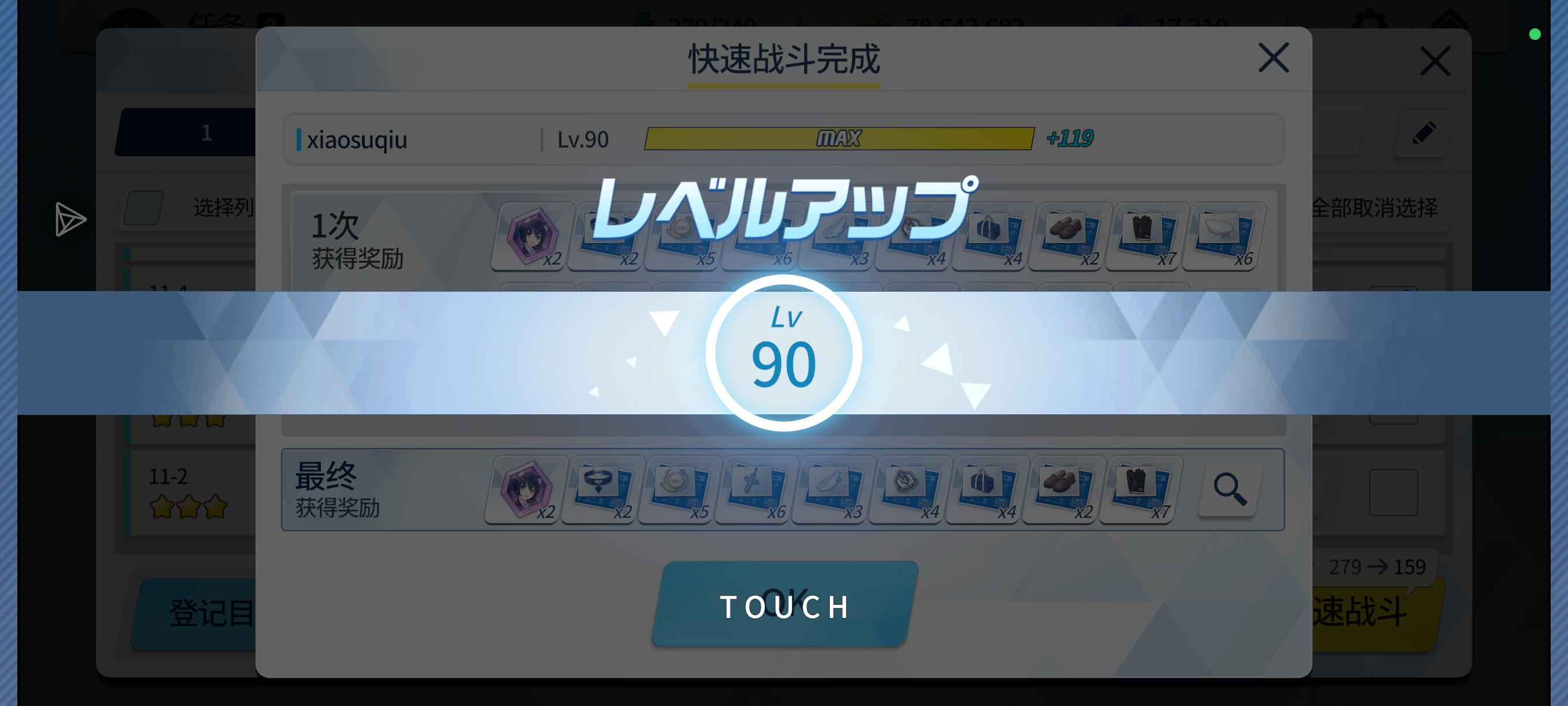 终于，终于，到了_图1