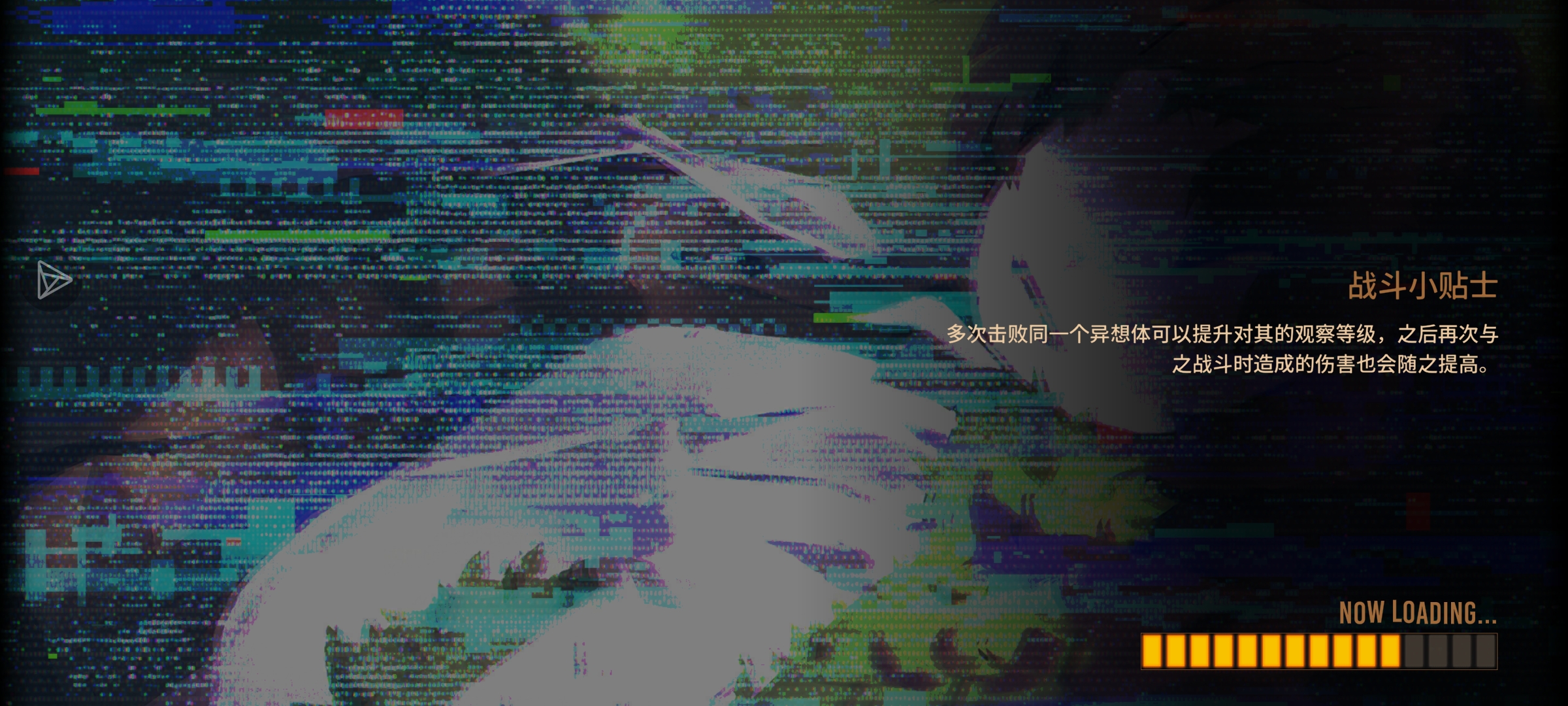 这个女人从脑叶公司追我到现在_图3