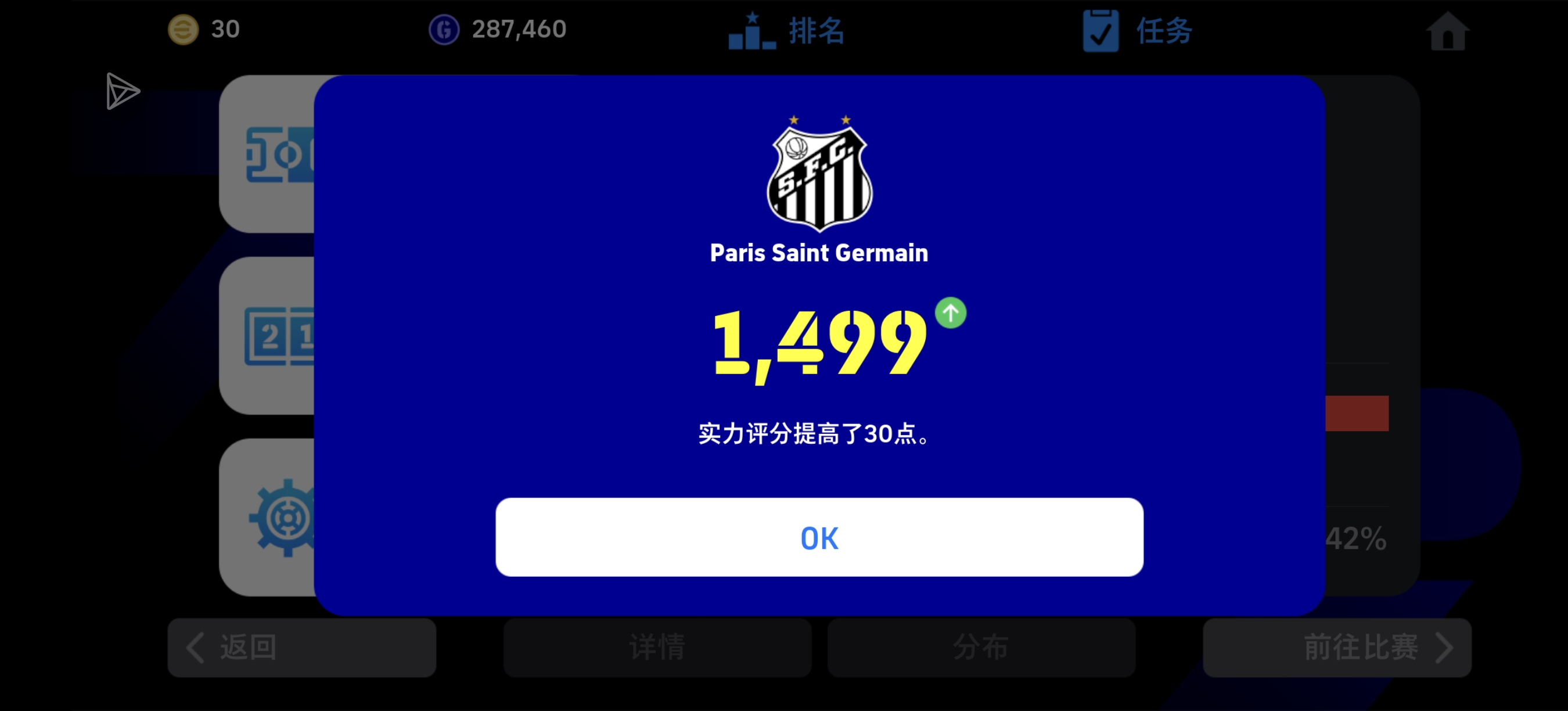 大佬们零氪玩家真的好难玩哦_图2