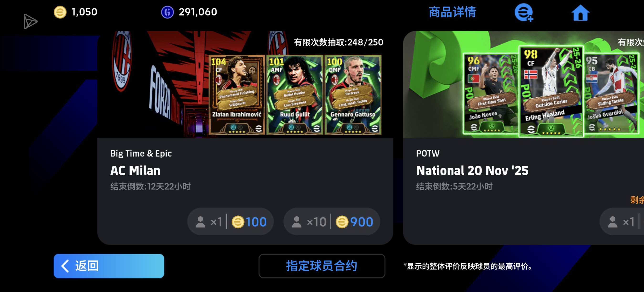 幸运女神眷顾了我一次 但我还是不太争气_图3