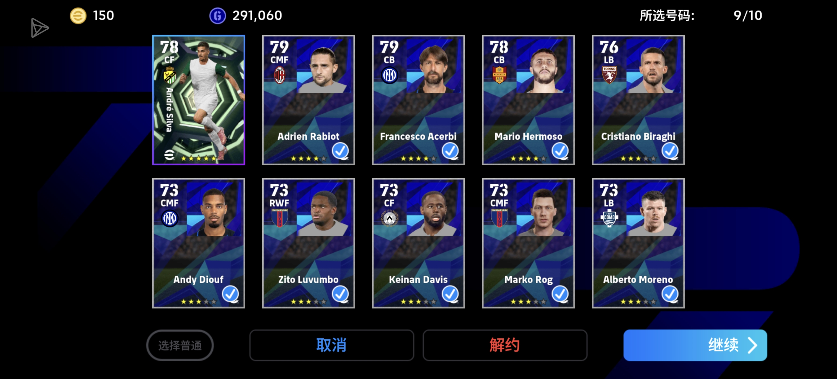 幸运女神眷顾了我一次 但我还是不太争气_图3