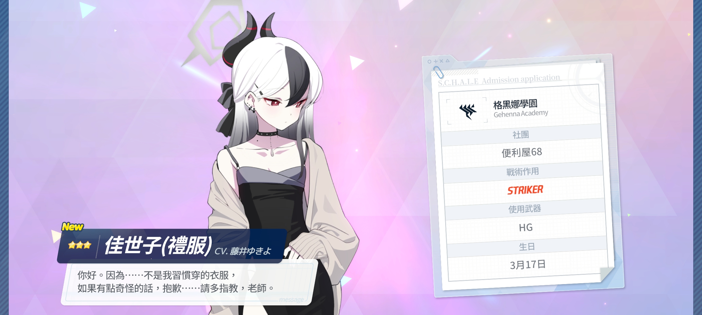 突然感觉这一晚没白肝ᕕ(◠ڼ◠)ᕗ_图2