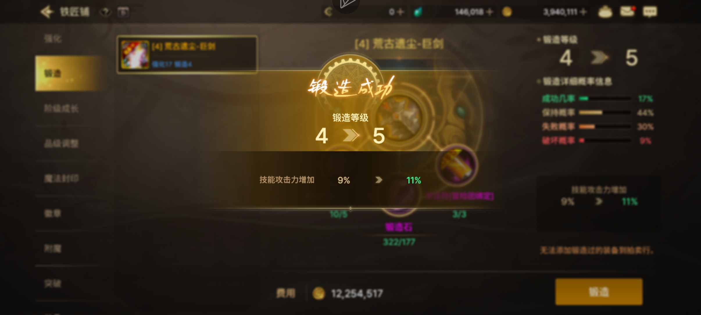 大佬们，怎么升到t5啊，太难了_图2