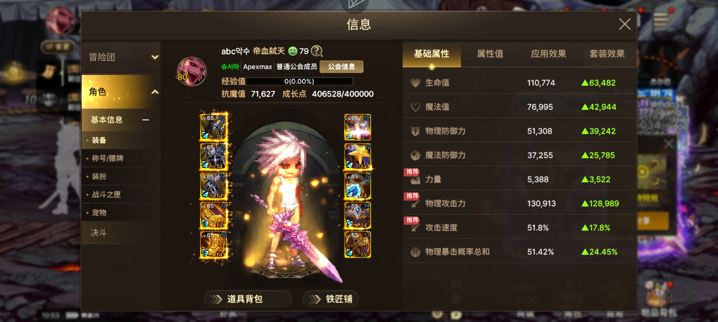 大佬们，怎么升到t5啊，太难了_图2