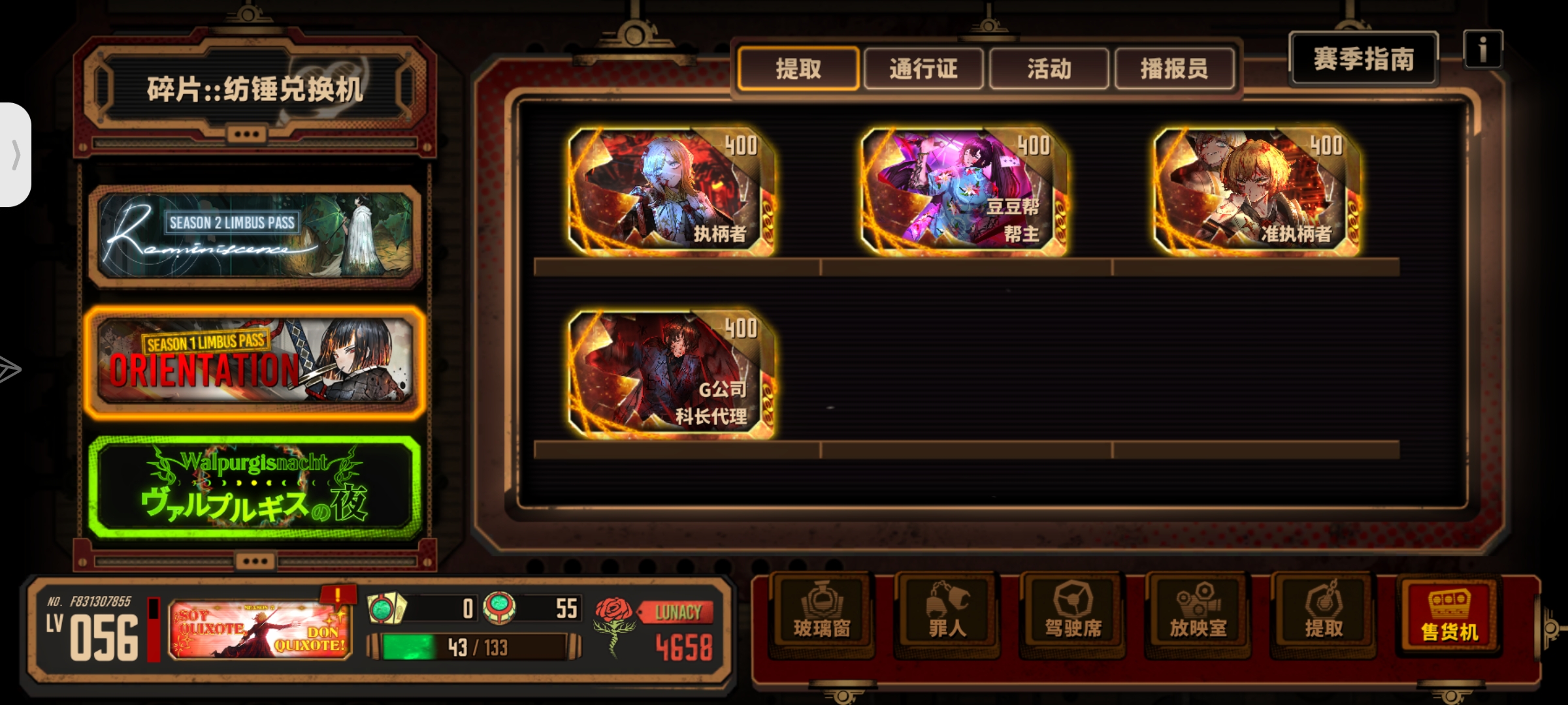 中登求助换什么（反正肝牢就对了）_图3