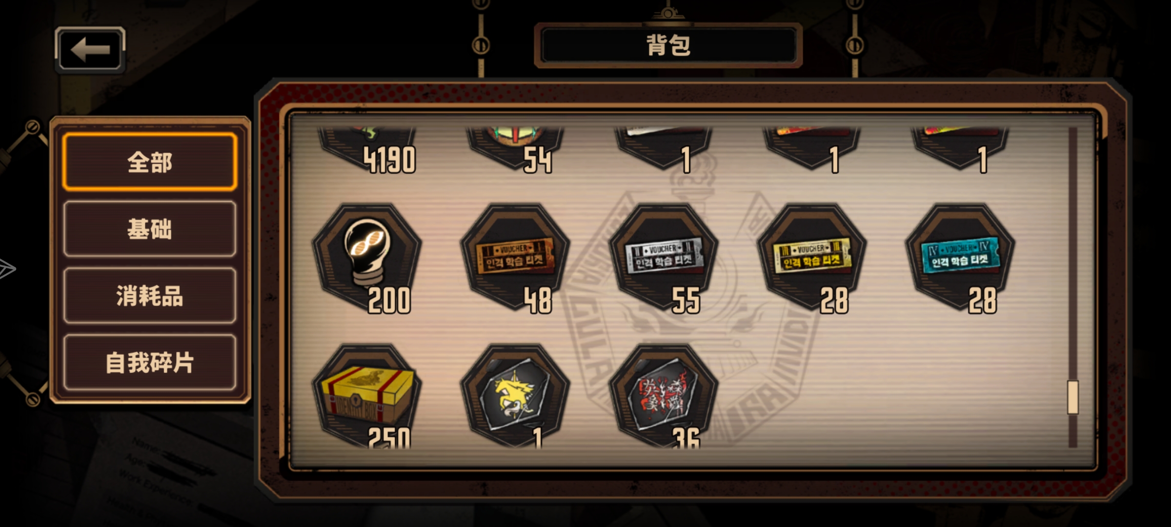 中登求助换什么（反正肝牢就对了）_图3
