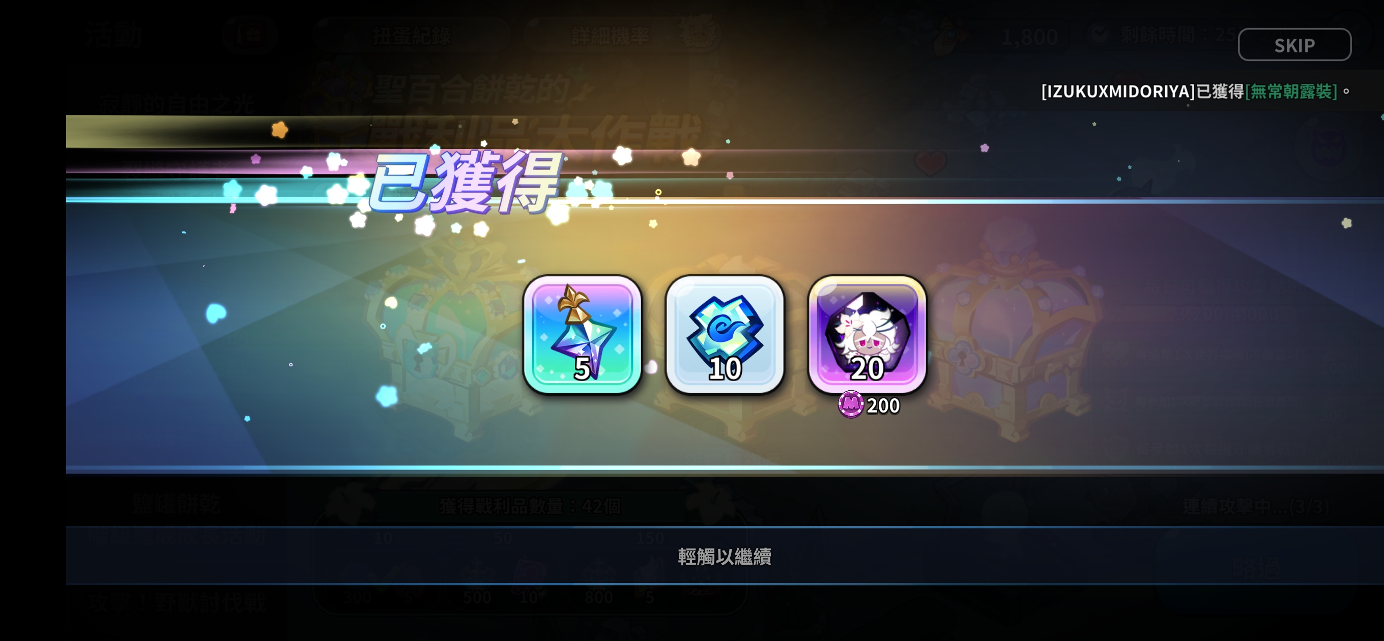 666出大奖了_图1