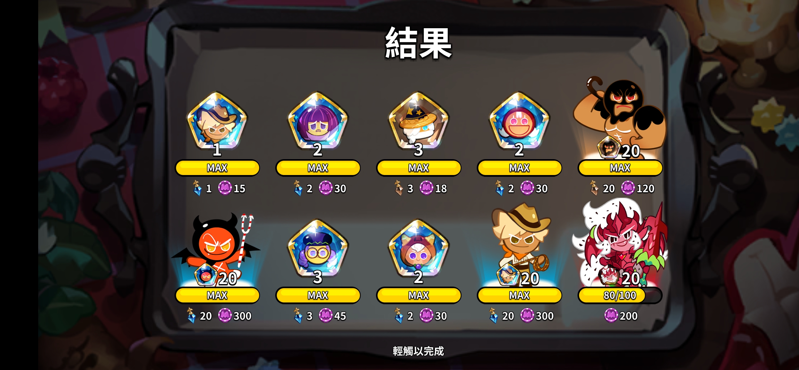 终于又抽出来了一个火龙果龙族饼干_图1