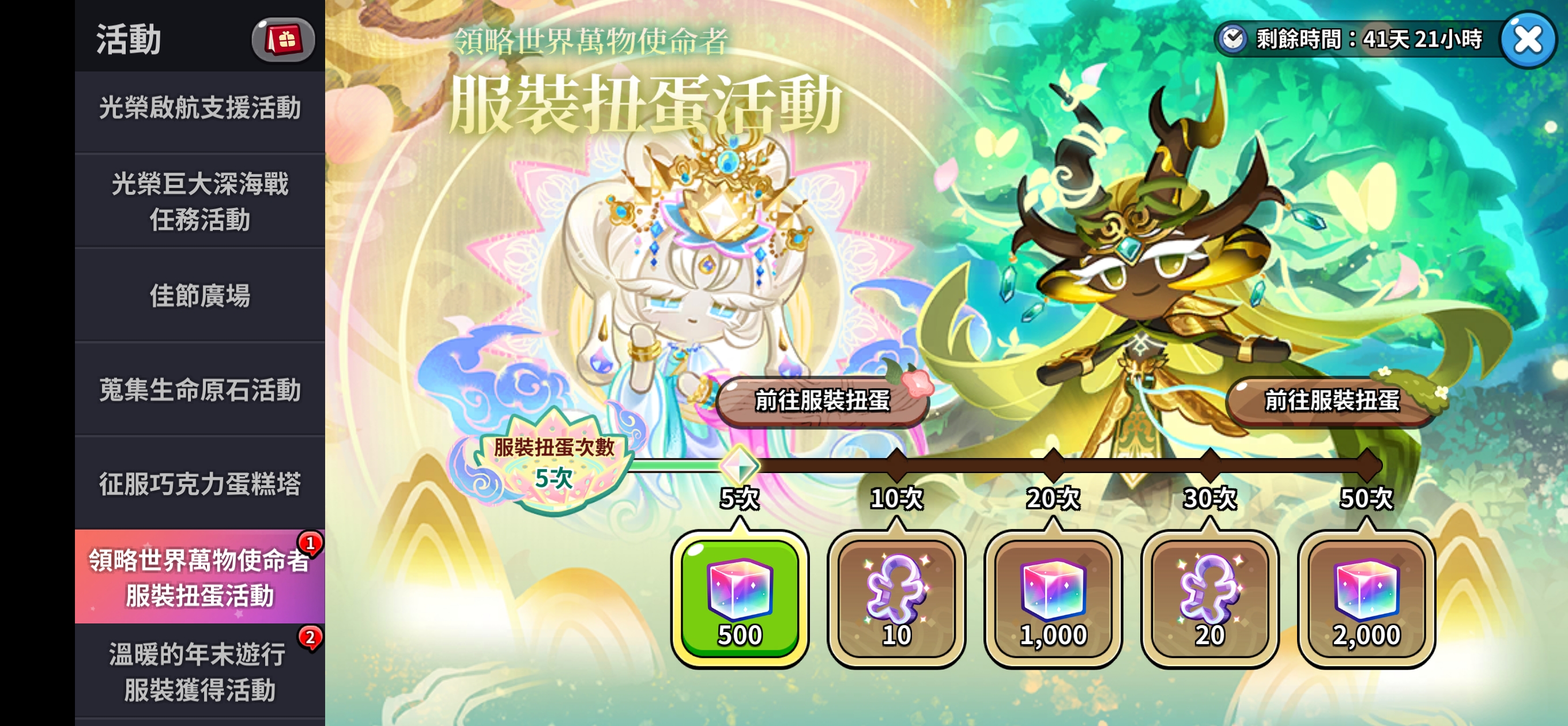 霸道D社很很宠_图2