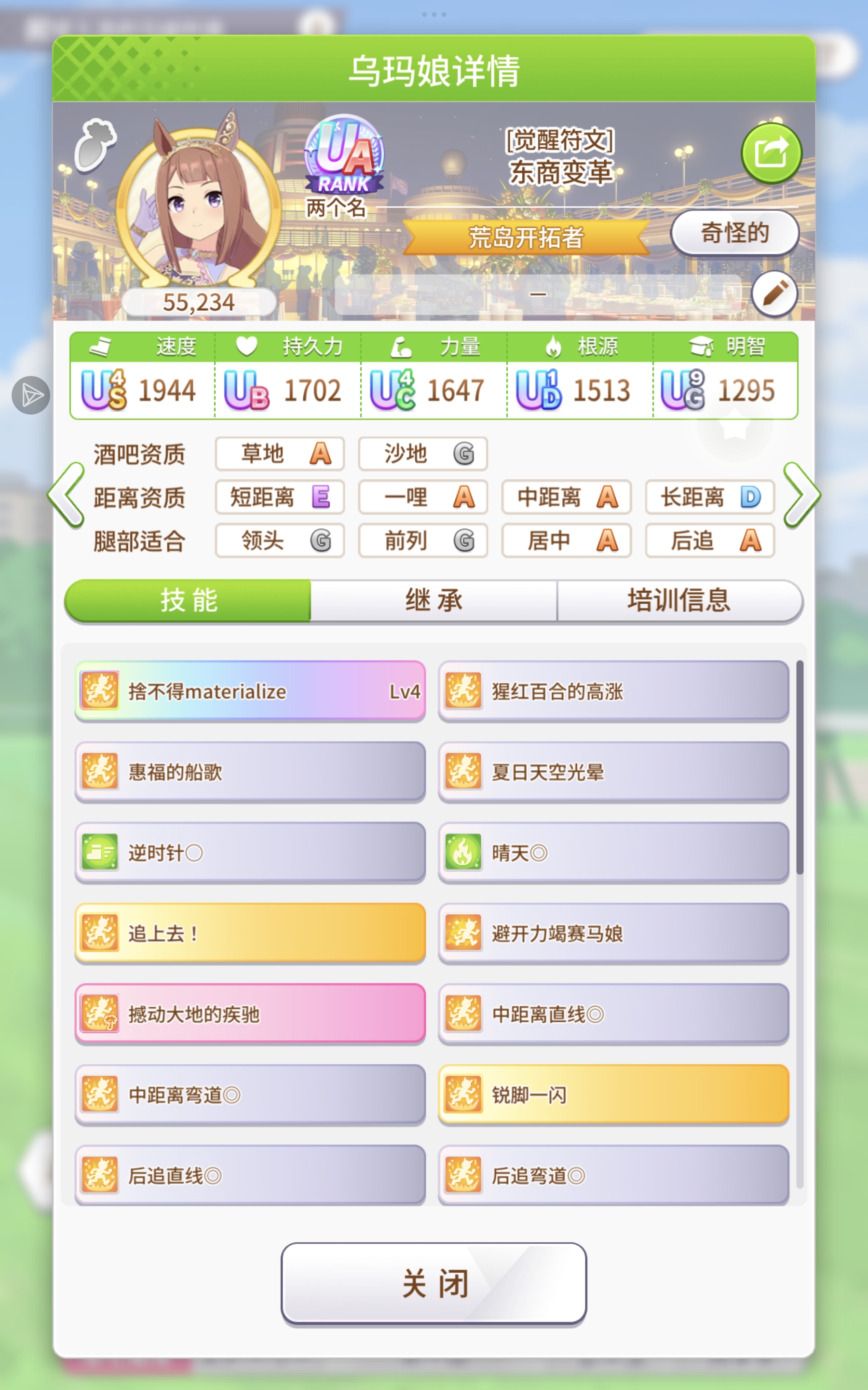 小魔女可爱捏 第二次就养出a了捏_图2