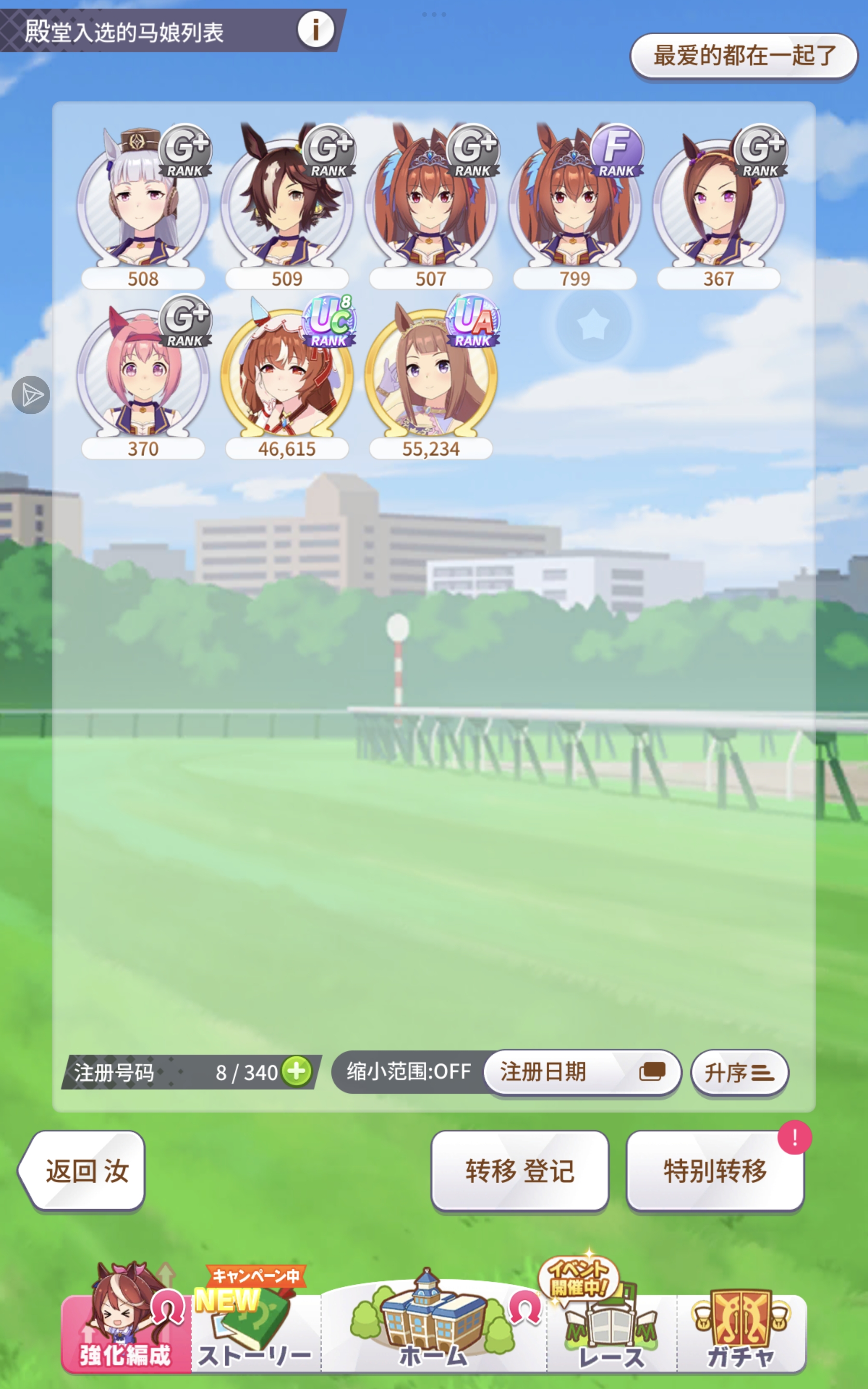 小魔女可爱捏 第二次就养出a了捏_图2