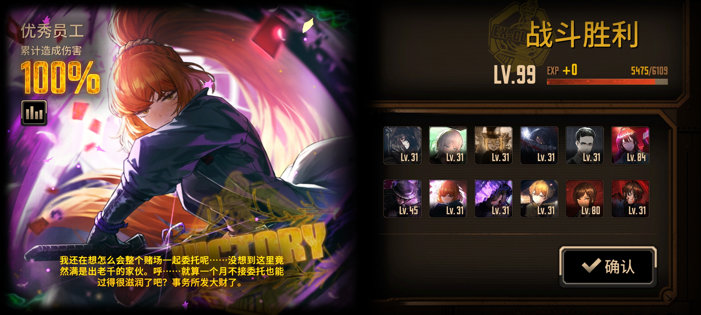 一级花扎玛满制约蛋筒困十五_图3