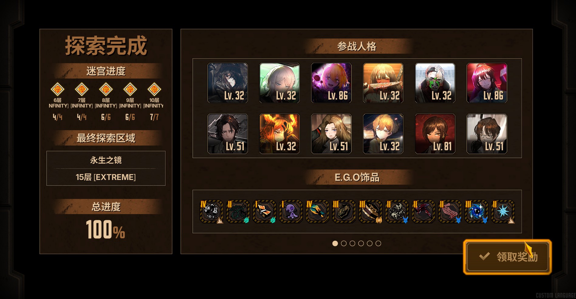 蛋筒已经如喝水般简单了，一级大锤无隐藏满制约蛋筒十五牢（附个人攻略_图3