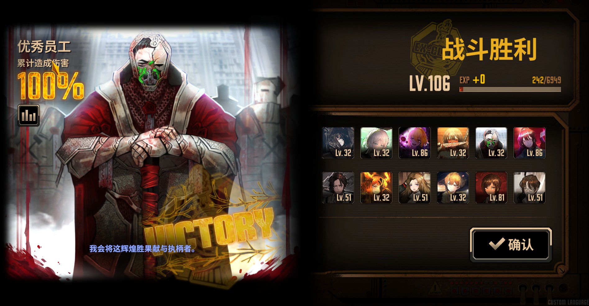 蛋筒已经如喝水般简单了，一级大锤无隐藏满制约蛋筒十五牢（附个人攻略_图3