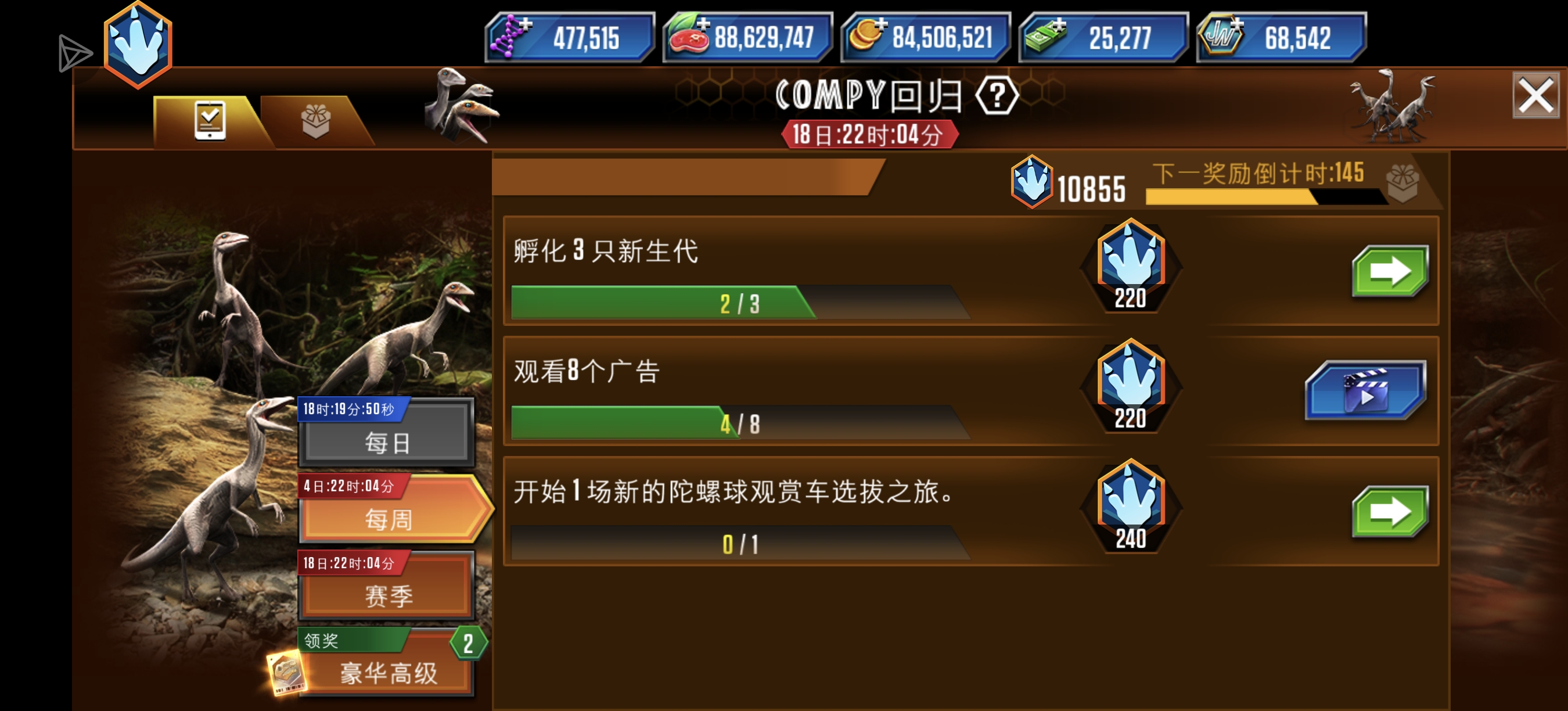 广告任务还没正常，只能用这招了！_图2