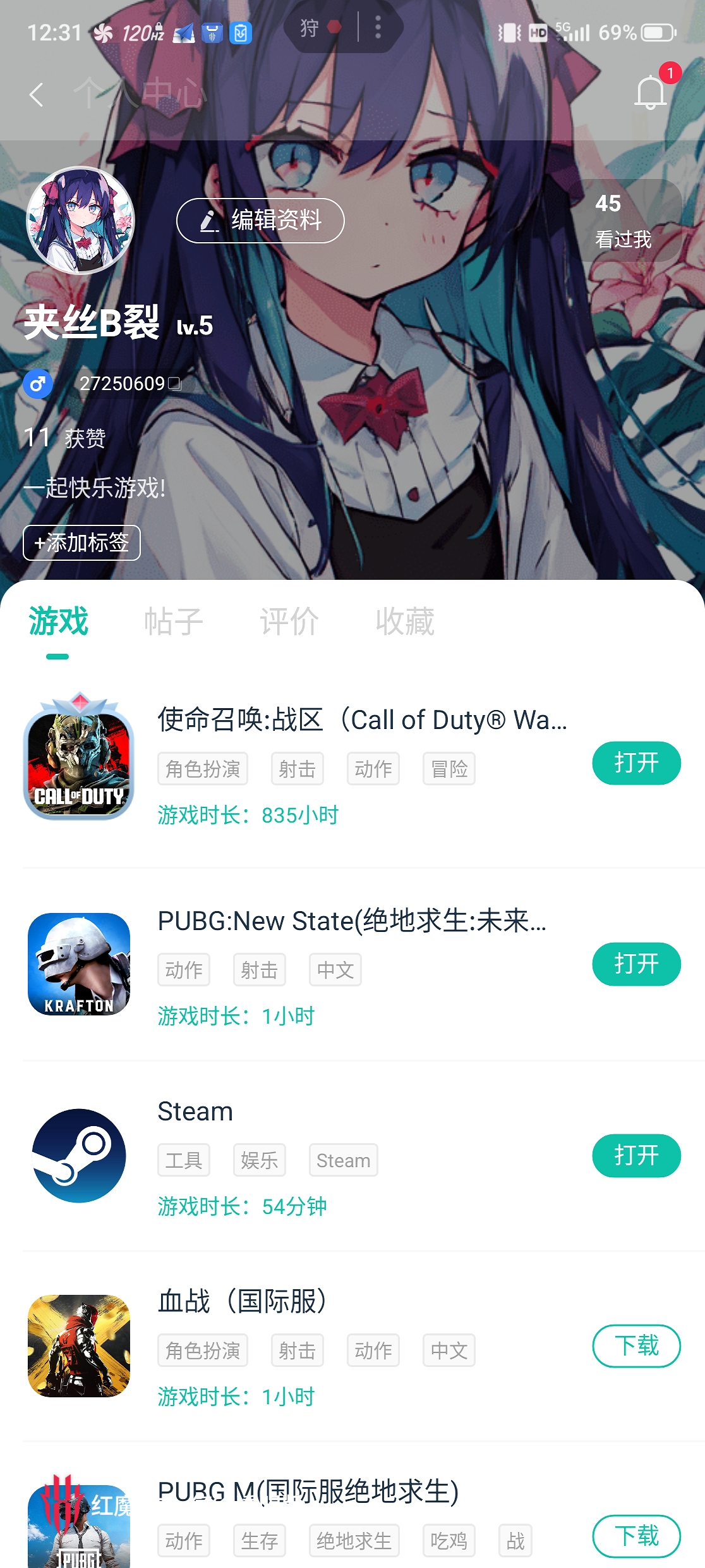 有趣835个小时换来这个结果_图2