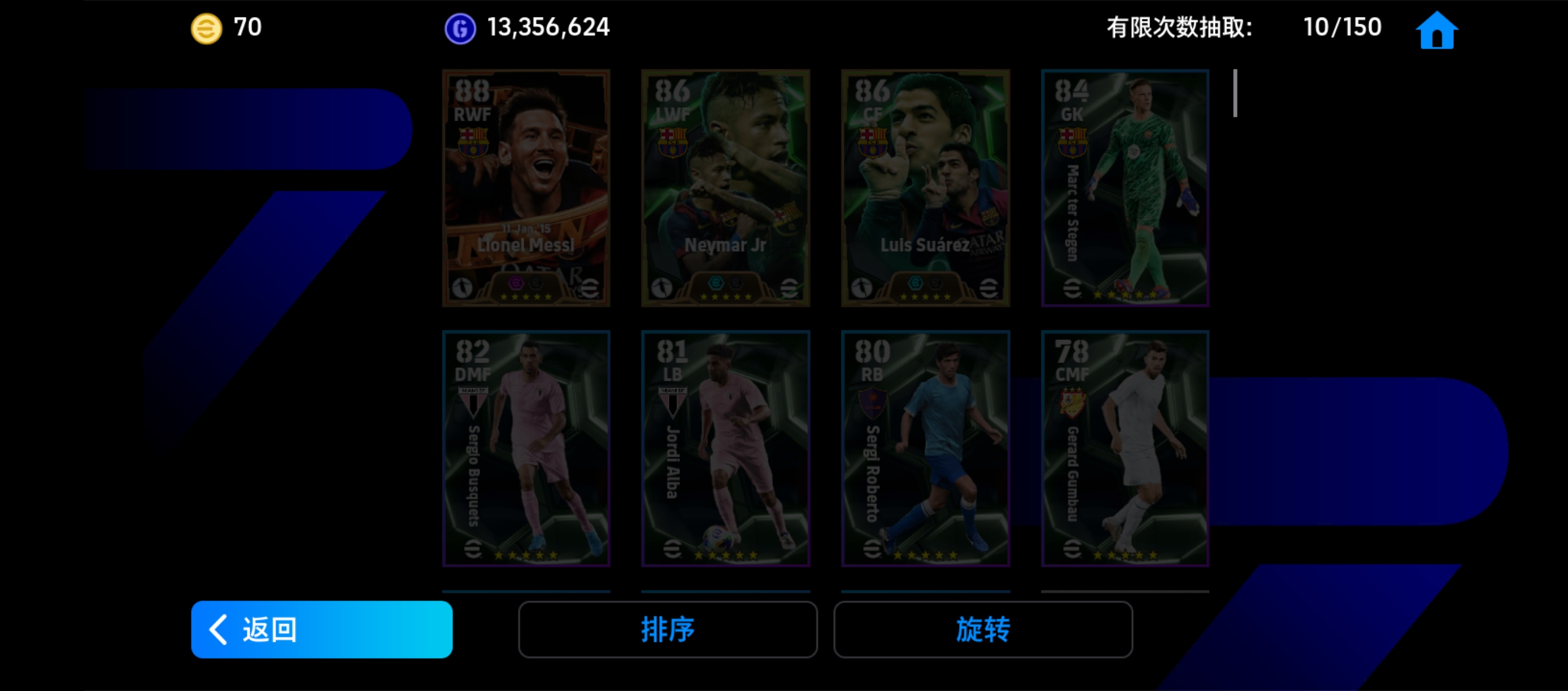 个人关于这次MSN卡包的看法吧。。。_图3