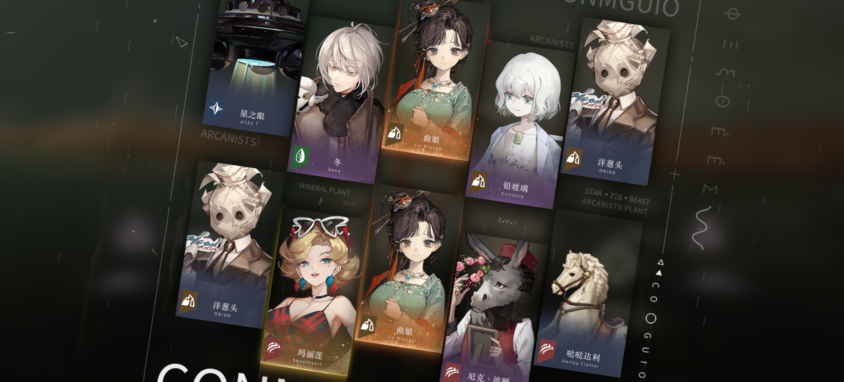 曲娘人美心善！_图2