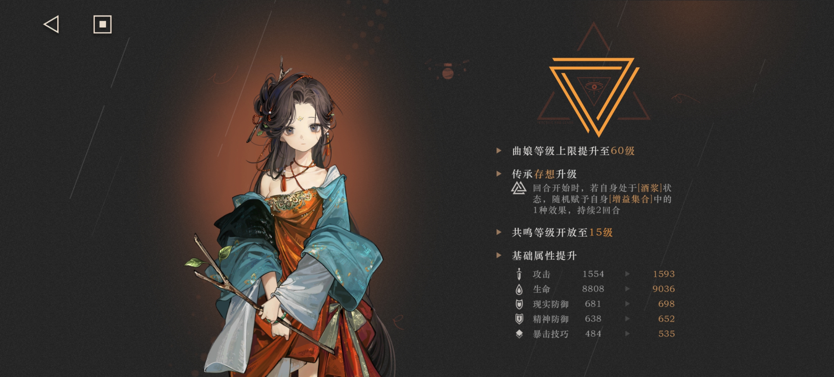 曲娘人美心善！_图2