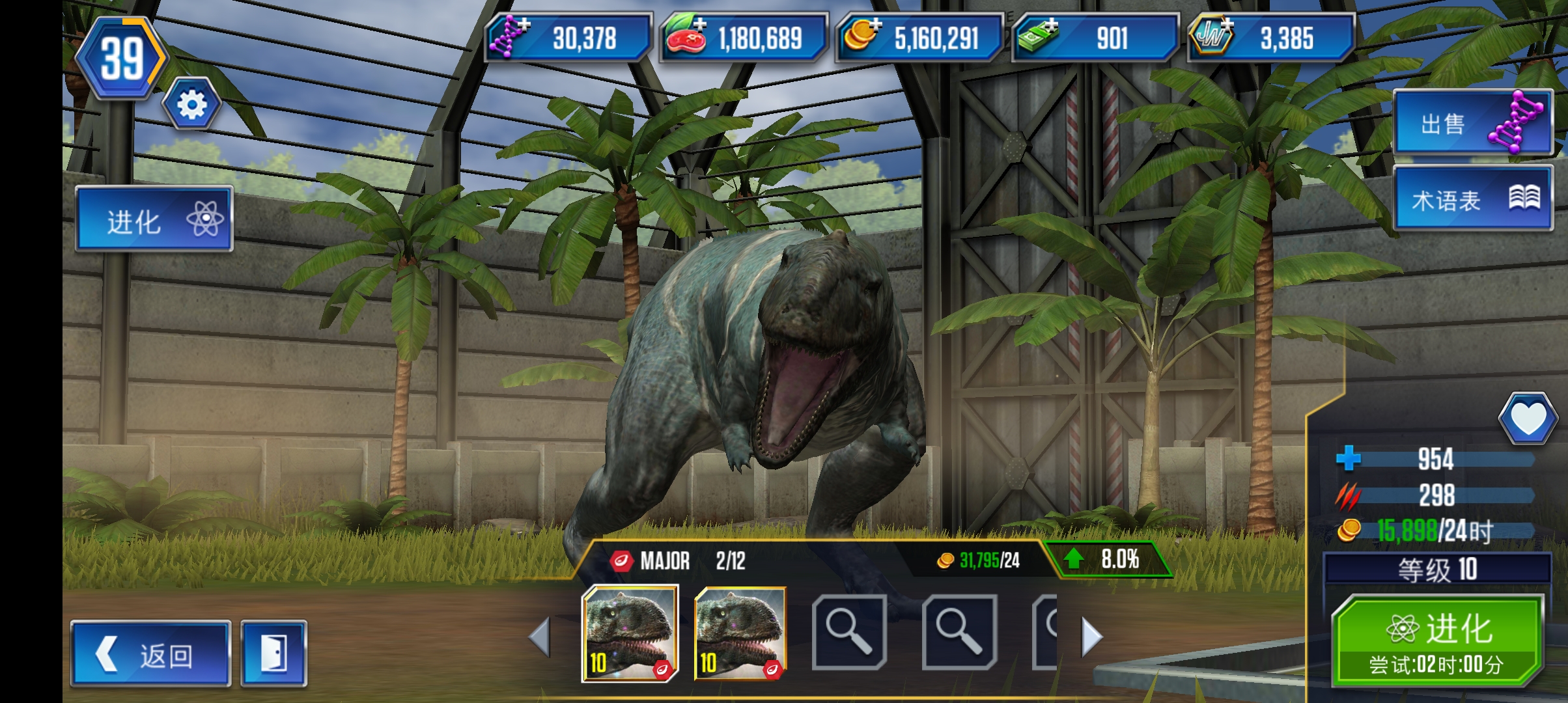 大佬们，我现在是该把它俩融合还是说拆开来用_图2