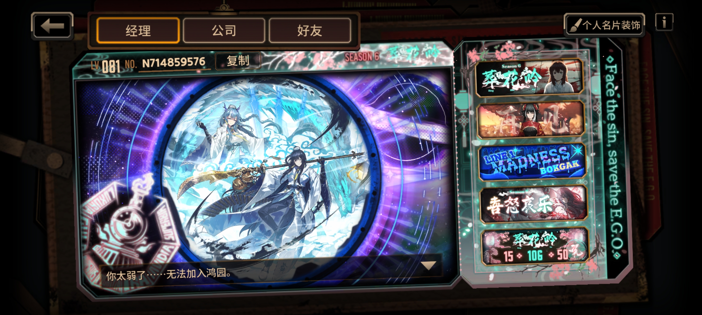 想加更多的好友👁️👄👁️🌚_图1