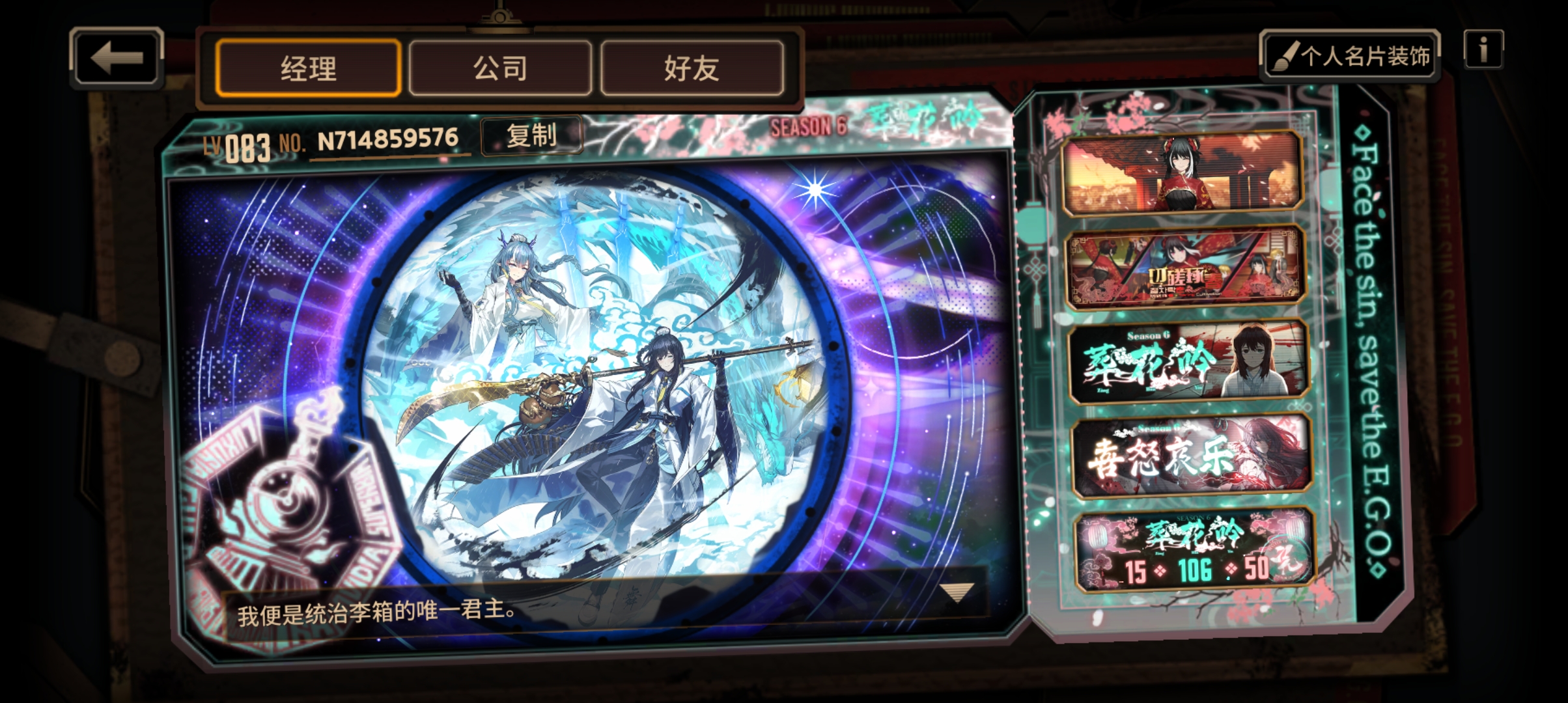 小但丁来加好友了_图1