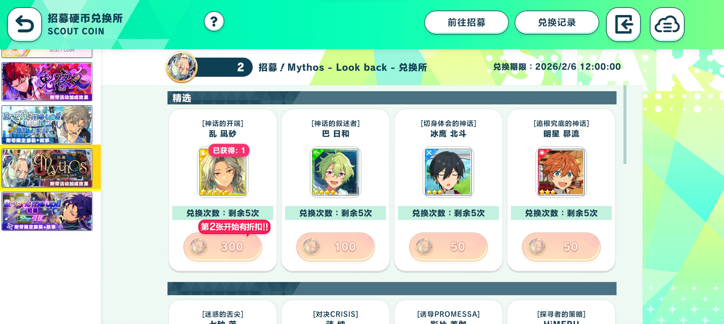 大家最想看到的_图3