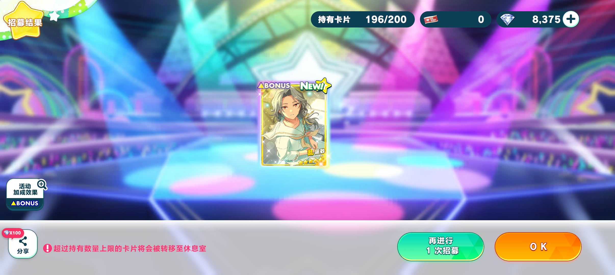 大家最想看到的_图3