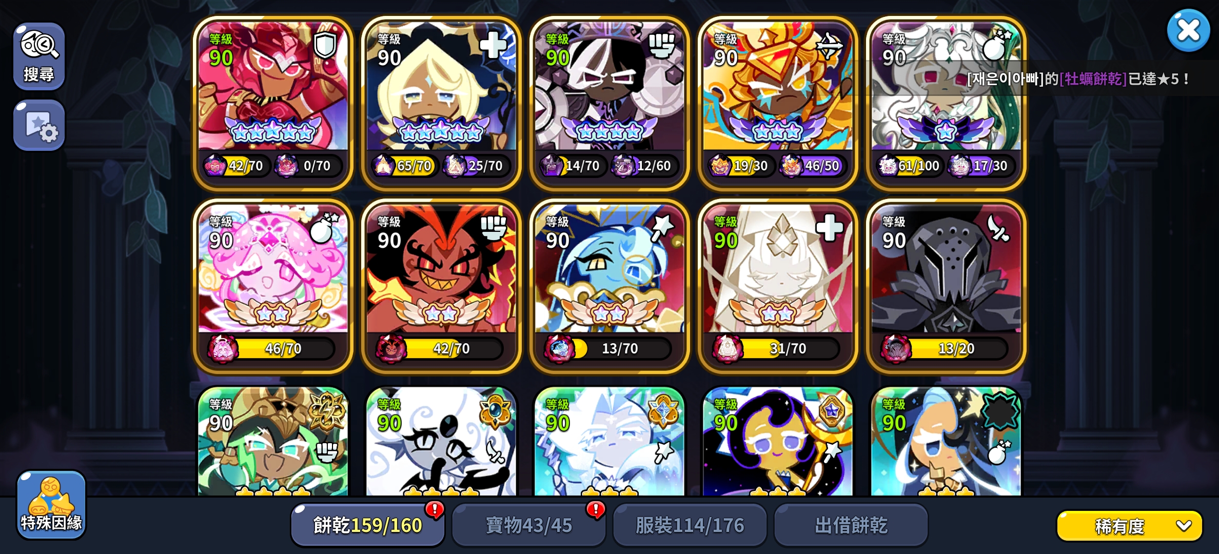 今天出货有点多，感觉资源有点溢出了_图3