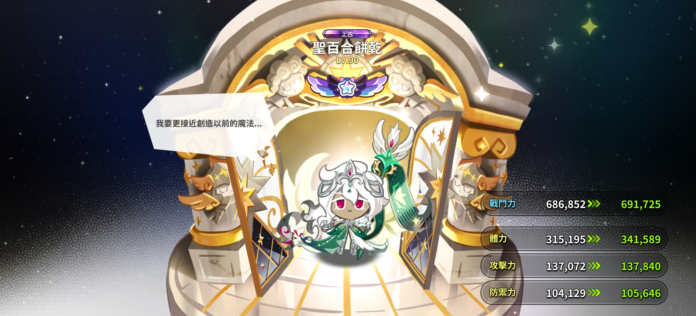 今天出货有点多，感觉资源有点溢出了_图3