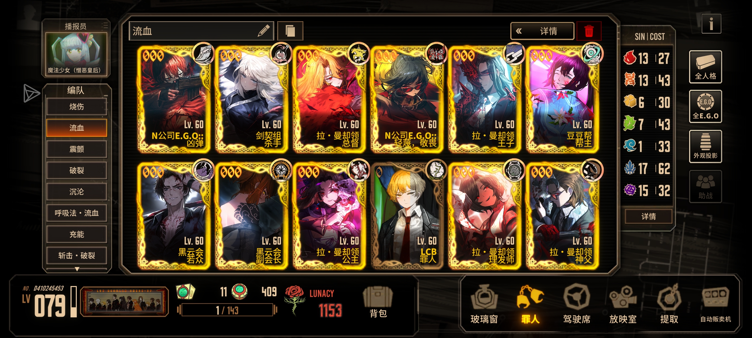 倘若我不在意你们是否退出强度的舞台呢_图1