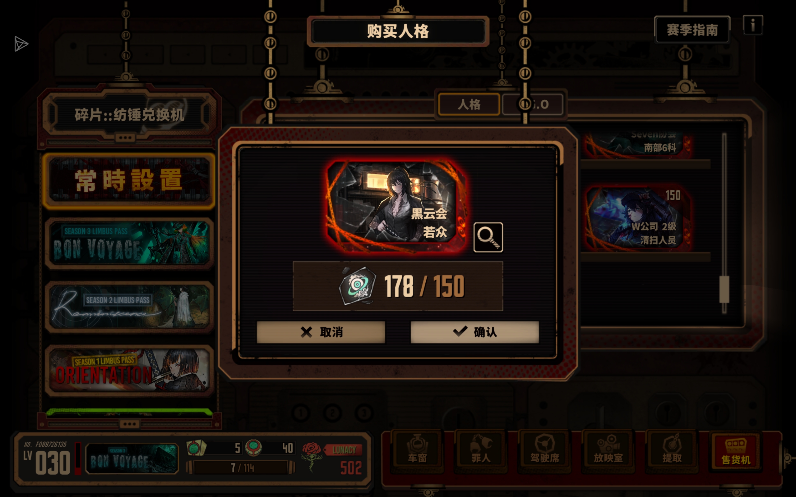 我现在拿个黑云宝行吗_图1