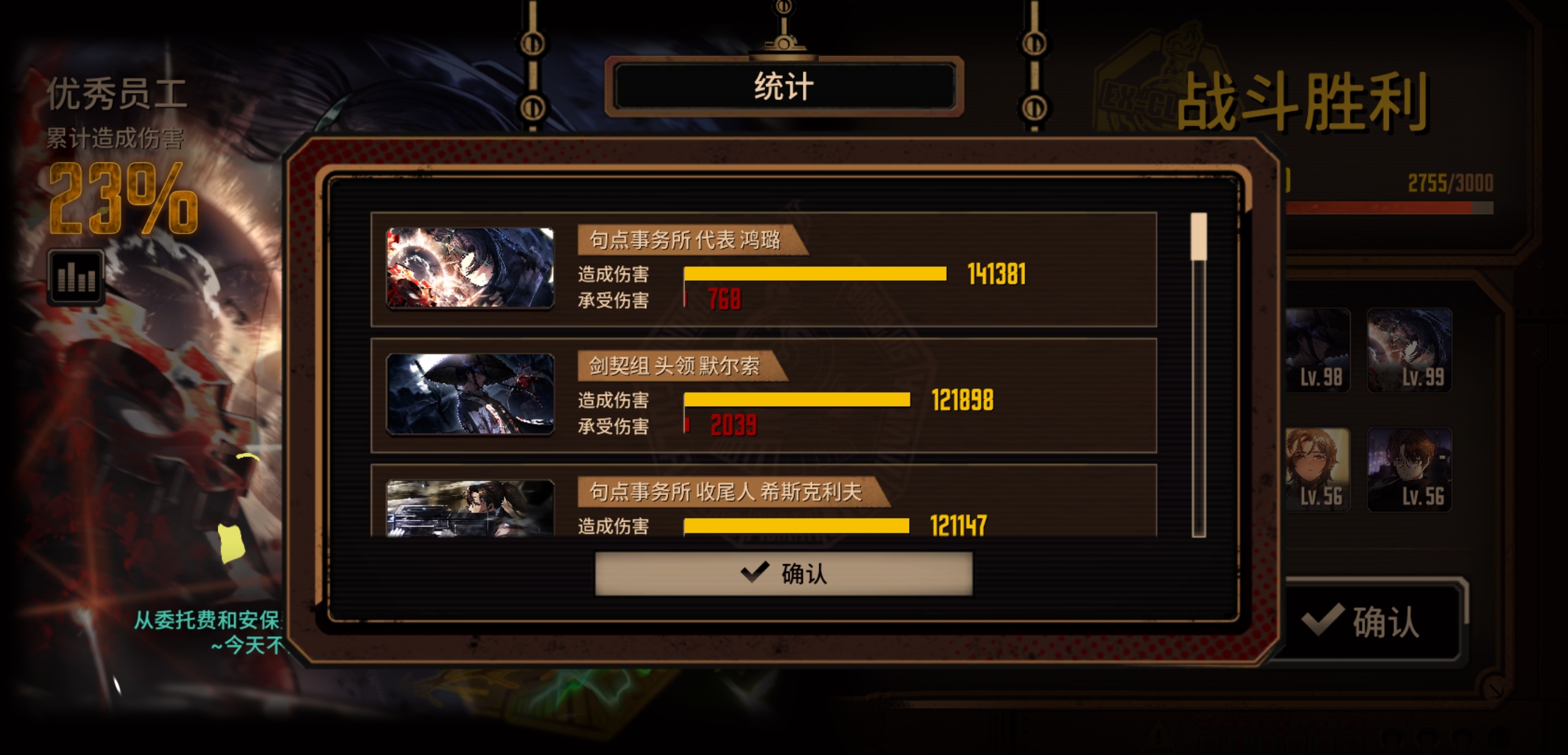 70级半新呼吸队过15层了🏆_图3