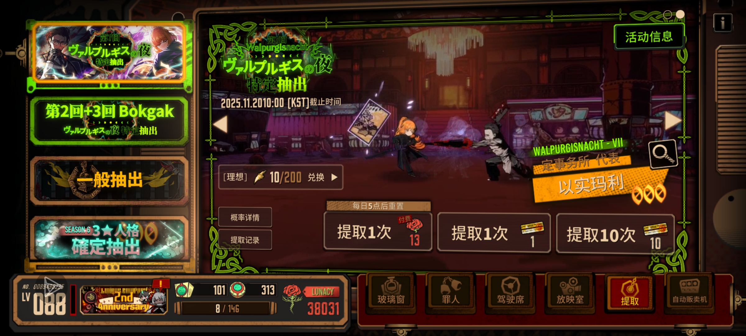 我真该玩这个游戏吧_图2