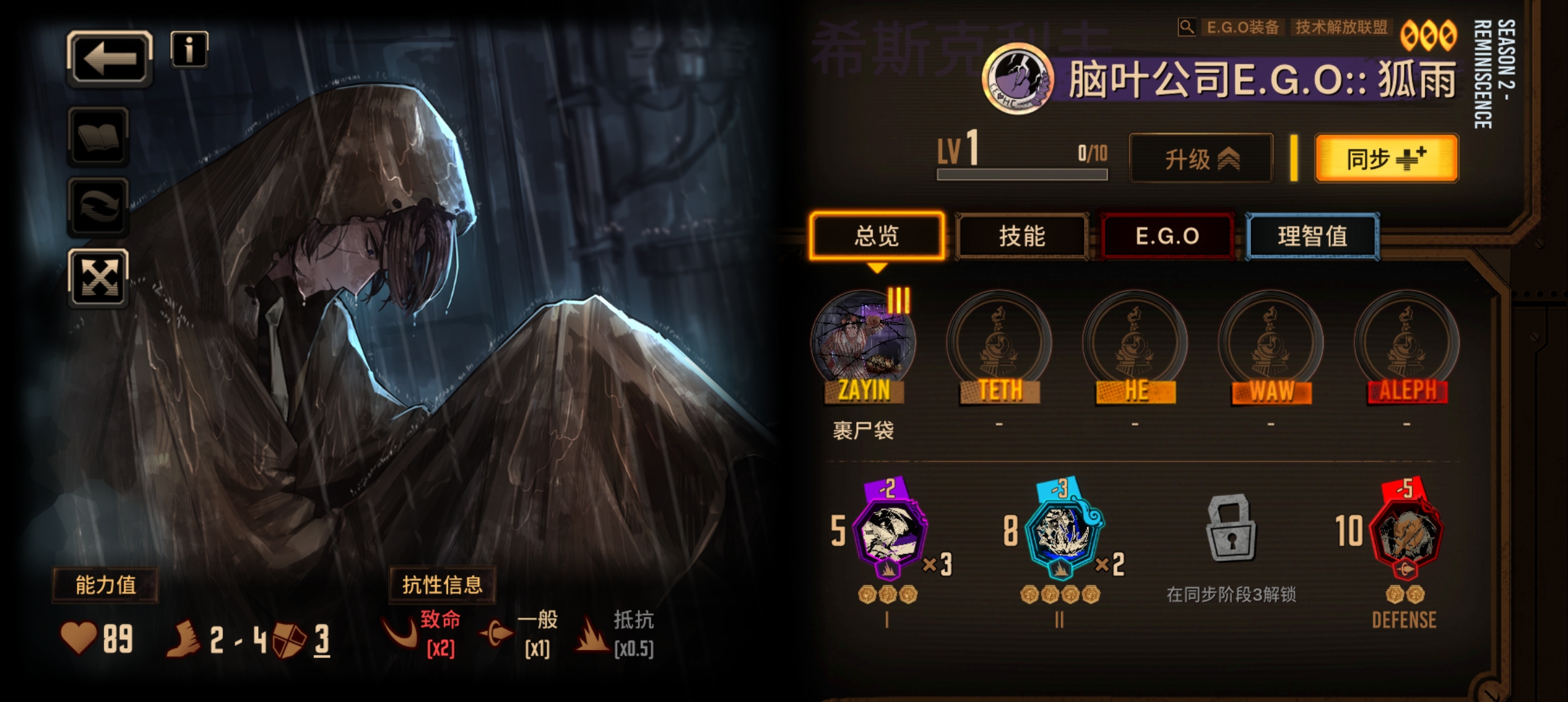 扁鱼巴士最强角色，毋庸质疑_图1