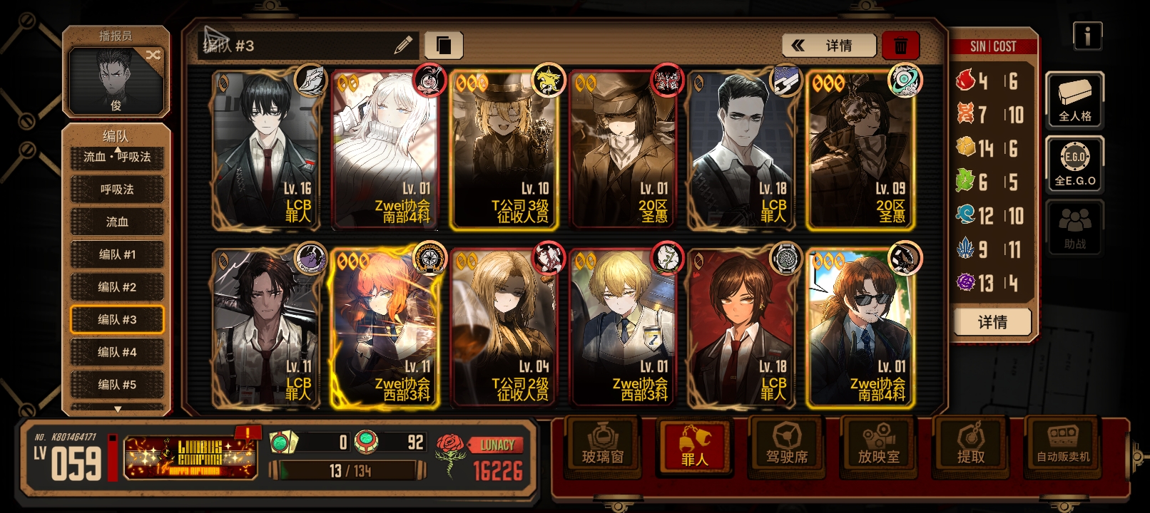 新镜牢成就队伍可借鉴_图3
