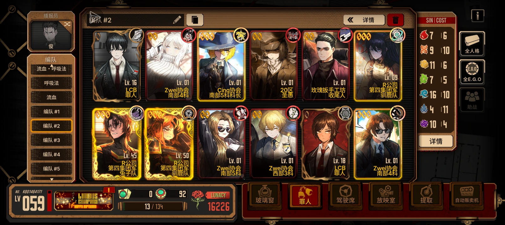 新镜牢成就队伍可借鉴_图3