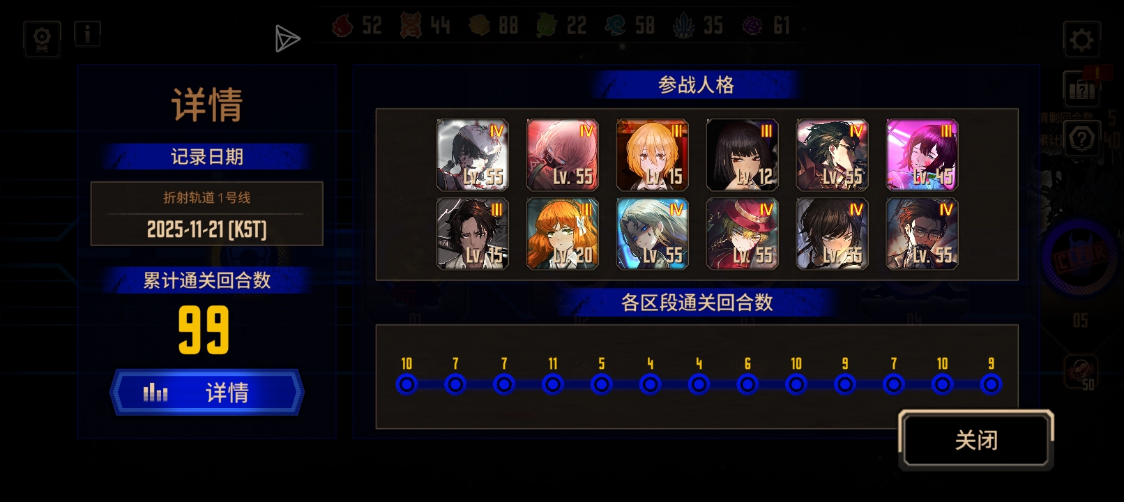 大家一号线复刻打了多少捏_图1