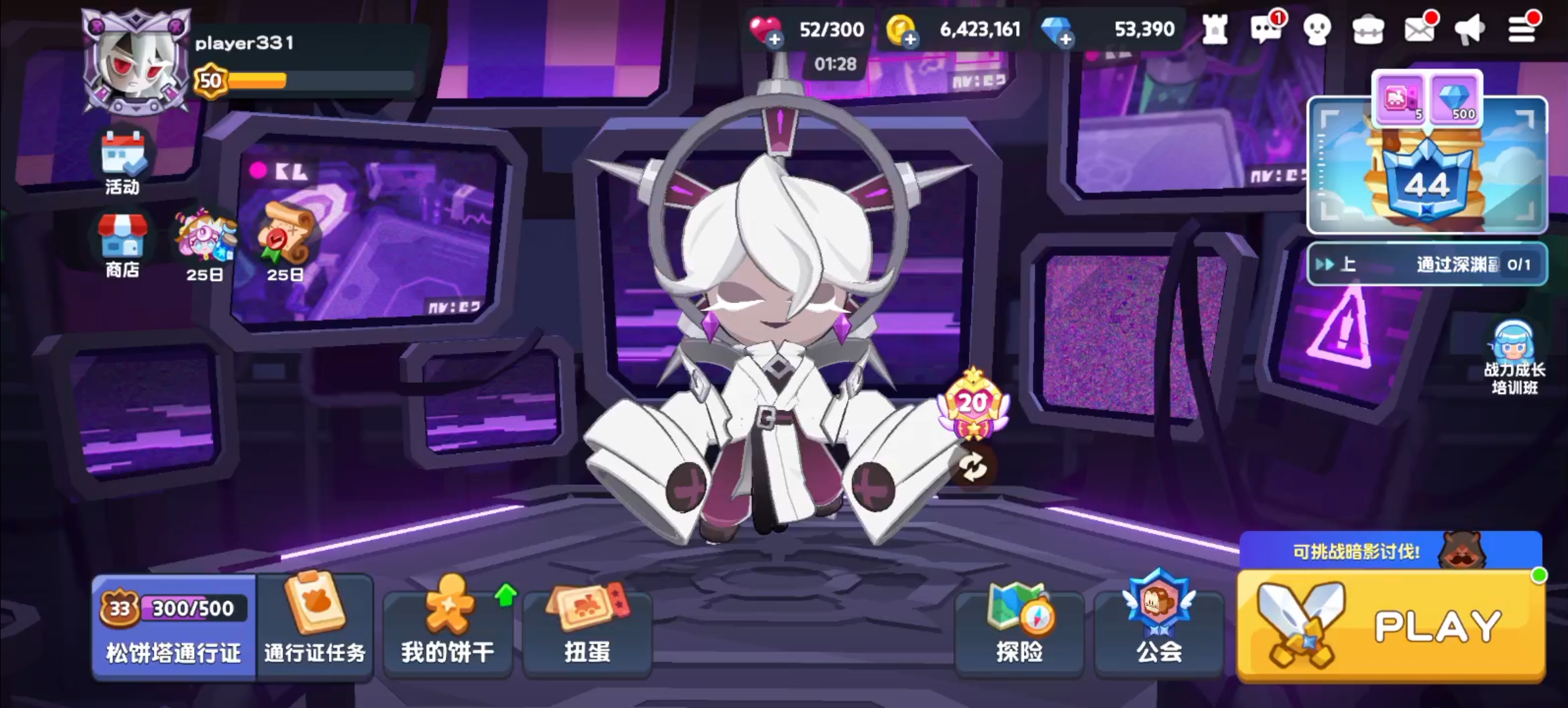 饼塔有教学吗_图1